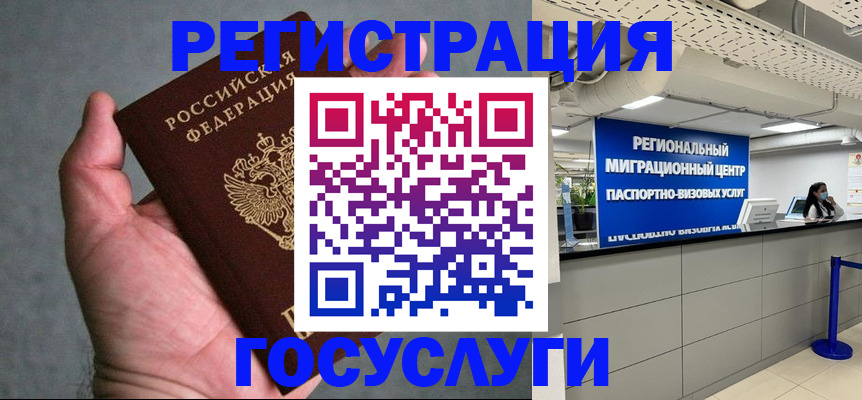 прописка поиск в Усть-Джегуте